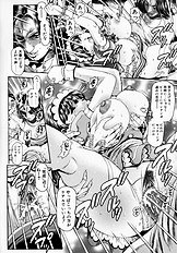 Little My Maid First Limited Edition