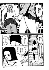 [Psycho] The Serf as Flesh Hole