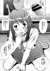 [MEGALITH PRODUCTION] Anataga Nozomu Nara