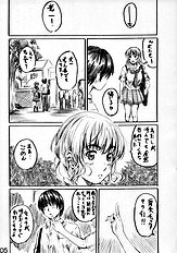 (C70) [Maruta Do-jo (MARUTA)] Mao Kiss