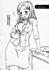 [MEGALITH PRODUCTION] Anataga Nozomu Nara