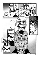 Ano Musume no Omocha | Her Toy