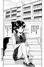 [JAP] High-leg Venus