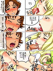 [Hamasei] And his daughter