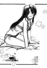 Kuusou Ken X Kaoru Gendai