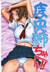 [Studio Wallaby] Mao-nee-cha~n