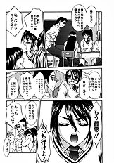 [Psycho] The Serf as Flesh Hole