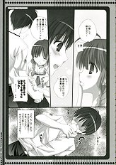 (C70) [Kokikko (Sesena Yau)] Mirai ni Kiss wo - KIss the Future