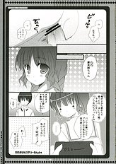 (C70) [Kokikko (Sesena Yau)] Mirai ni Kiss wo - KIss the Future