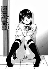 [Psycho] The Serf as Flesh Hole