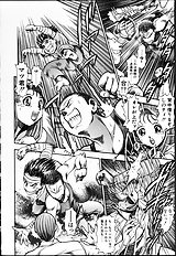 NAOCHAN TO NATSUYHSUMI