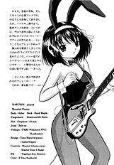 Slight motion -tsui no bidou-