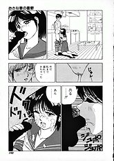 [JAP] Kuikomi Scanties