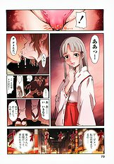 H na Shijuusou vol.2