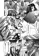 [Psycho] The Serf as Flesh Hole