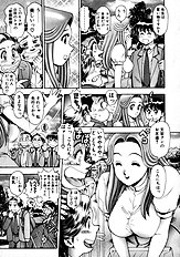 BIKINI NO REINA SENSEI