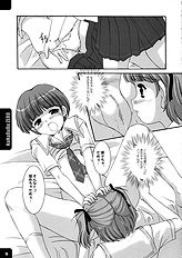 [Mizumo Club] NaNaRuRu ZERO