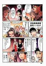 H na Shijuusou vol.2