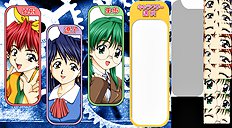 Doushin - Same Heart