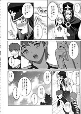 Motchie - Mercyful Fate!