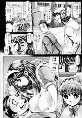 Little My Maid First Limited Edition