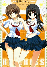 (C70) [Kokikko (Sesena Yau)] Mirai ni Kiss wo - KIss the Future