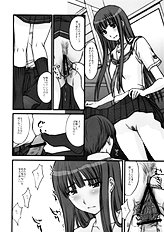 [Secret Society M] Bittersweet KISS