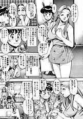 BIKINI NO REINA SENSEI