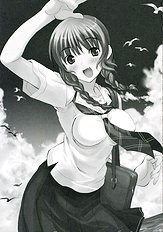 [Infinity Drive] Tidal Blue