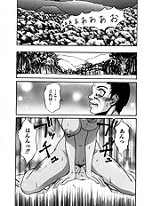 [Psycho] The Serf as Flesh Hole