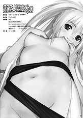 Kiteruyo! Takeuchi-kun