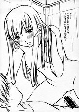 [MEGALITH PRODUCTION] Anataga Nozomu Nara