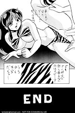 [JAP] Urusei Yatsura dj - Nuki Nuki Lum-chan