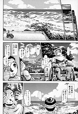 Little My Maid First Limited Edition