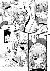 [Heppoko Youchien] ○○ ga, ×× to, △△suru