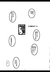 [Rothmans Workstation] KIMI HA KIRAKIRA