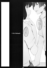 [Guruguru Taiyou] Keshikaran 2