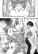 [Infinity Drive] Tidal Blue