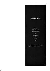 Poyopacho G