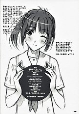 [God Wind] …to be ”kissin you