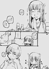 [MARUARAI (Arai Kazuki)] Suki Dakara