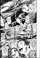 NAOCHAN TO NATSUYHSUMI