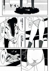 [Morii-san Tokono (Morii Shizuki)] Sore Coffee dayo Futami-san