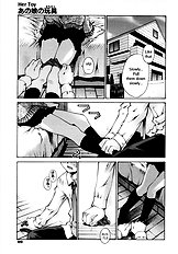 Ano Musume no Omocha | Her Toy