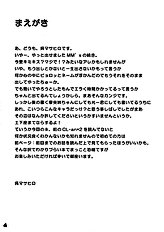 [etcycle (Cle Masahiro)] CL-ic'3