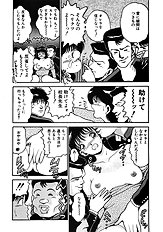 MARIKOSAN TO SHITEMITE