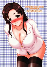 [Kirei na Oneesan (Izumi Yayoi)] Kuchibiru Innocence