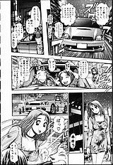 NAOCHAN TO NATSUYHSUMI