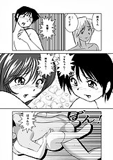 [JAP] Koibito Koukan