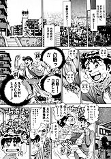 BIKINI NO REINA SENSEI